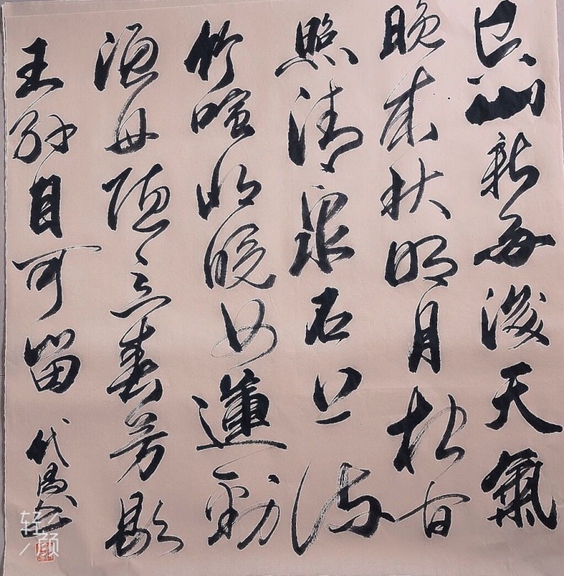 刘代昌——中宣盛世国际书画院研究员、著名书画家