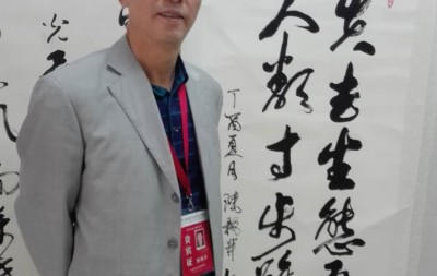 中国楹联学会中宣盛世文化艺术交流中心书画风采展示——陈梅开