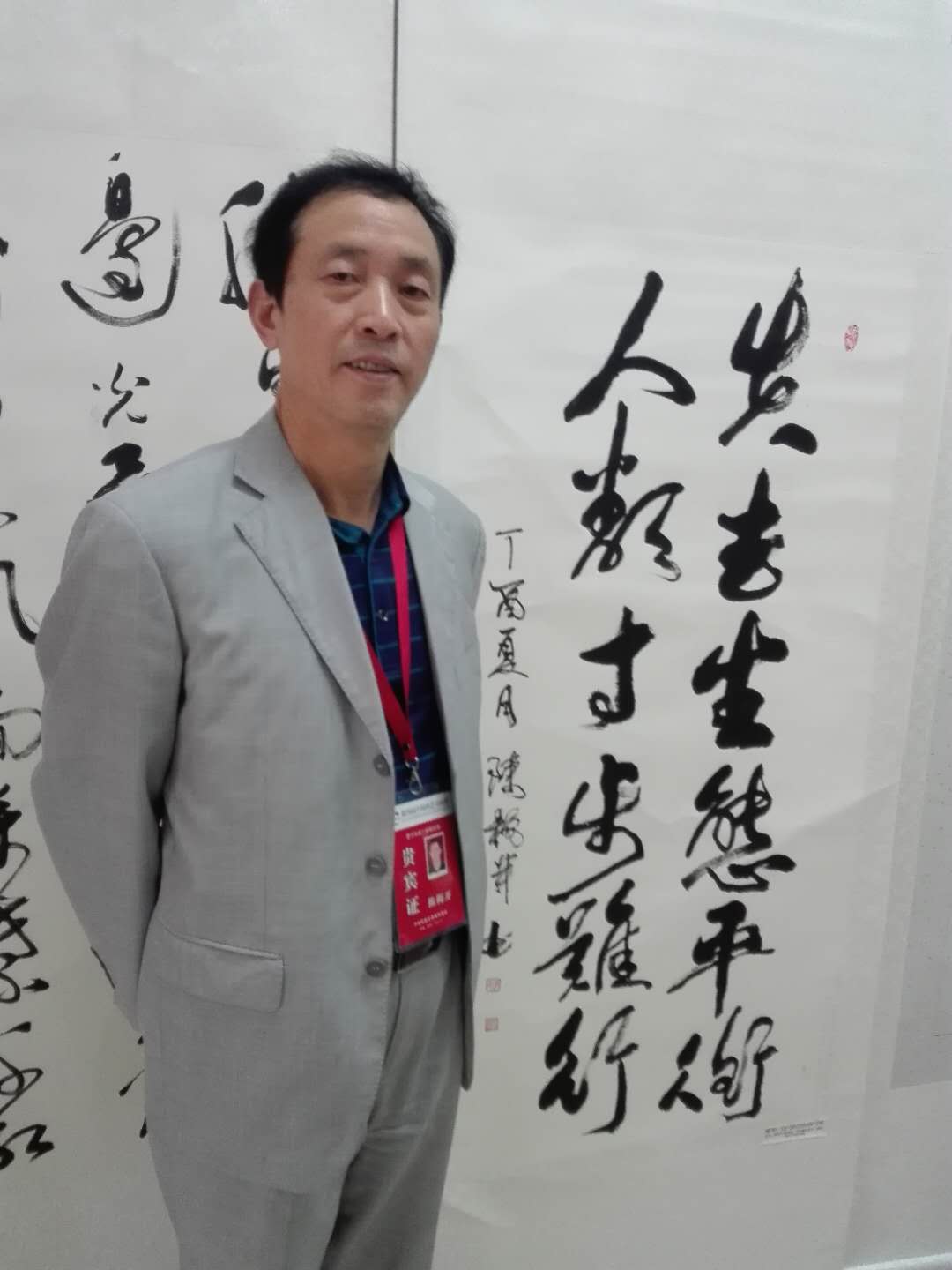 中国楹联学会中宣盛世文化艺术交流中心书画风采展示——陈梅开 