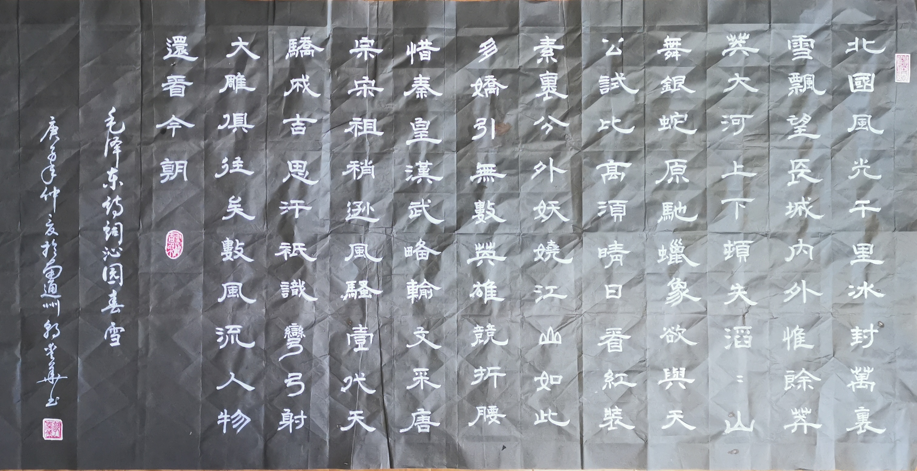中国楹联学会中宣盛世文化艺术交流中心书画风采展示——郭爱华
