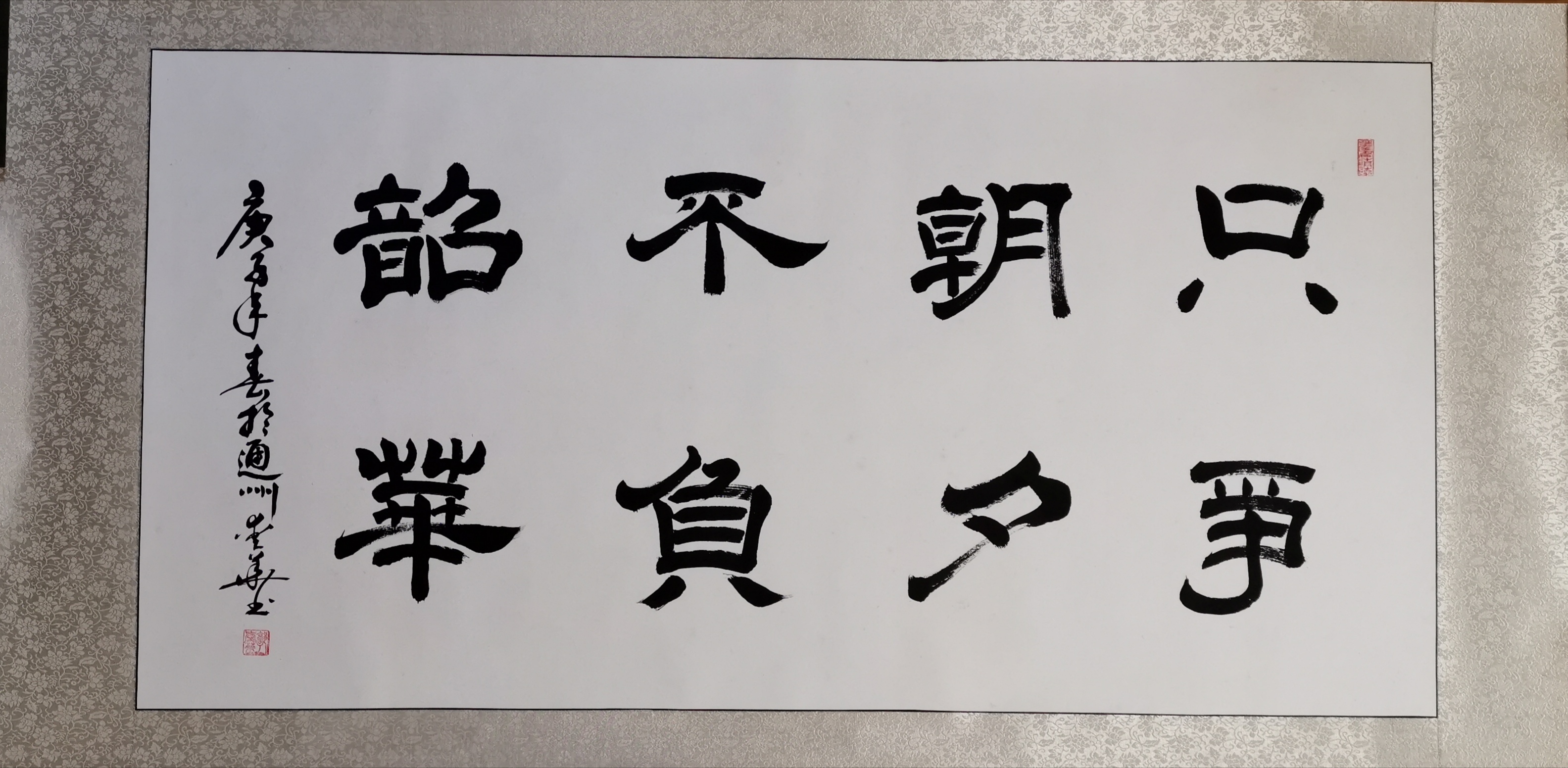 中国楹联学会中宣盛世文化艺术交流中心书画风采展示——郭爱华