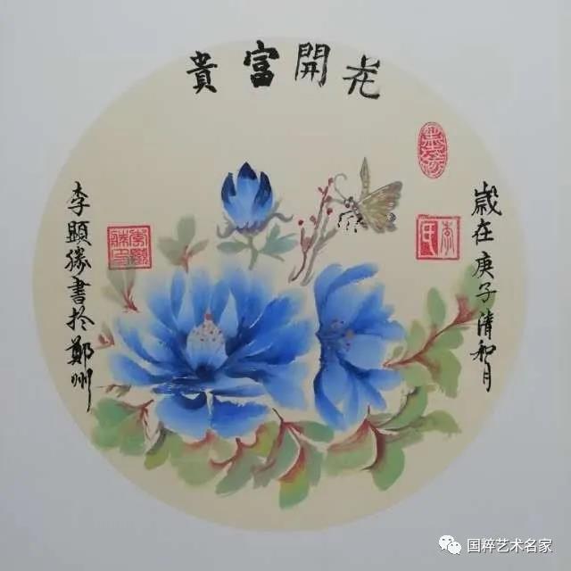 中国楹联学会中宣盛世文化艺术交流中心书画风采展示——李选胜