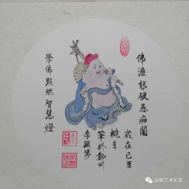 中国楹联学会中宣盛世文化艺术交流中心书画风采展示——李选胜