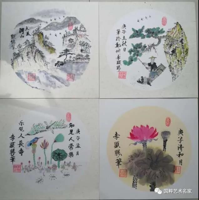 中国楹联学会中宣盛世文化艺术交流中心书画风采展示——李选胜