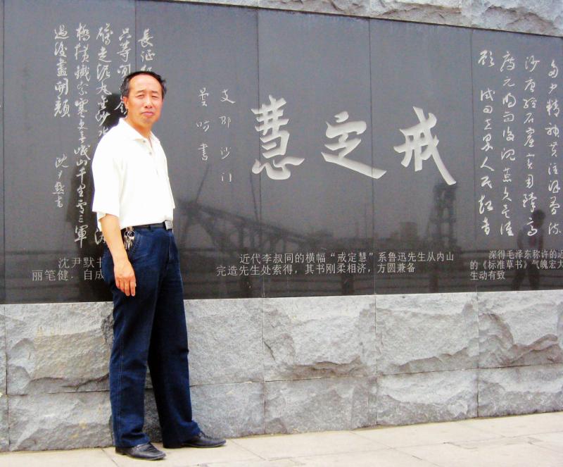 谭翠萍书法作品欣赏