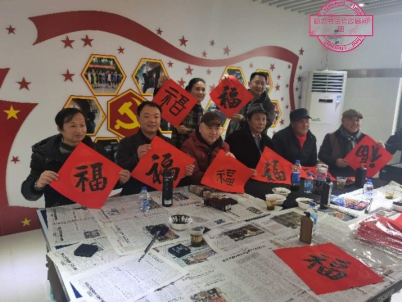 中国楹联学会中宣盛世文化艺术交流中心书画风采展示——郭盼晓