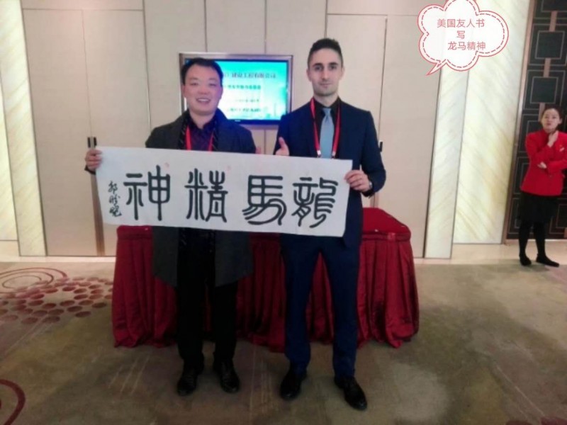 中国楹联学会中宣盛世文化艺术交流中心书画风采展示——郭盼晓