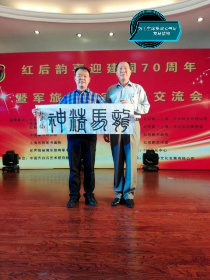 中国楹联学会中宣盛世文化艺术交流中心书画风采展示——郭盼晓