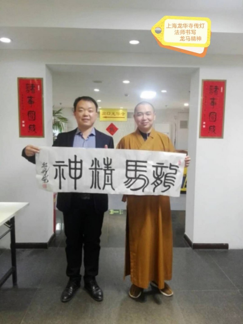 中国楹联学会中宣盛世文化艺术交流中心书画风采展示——郭盼晓