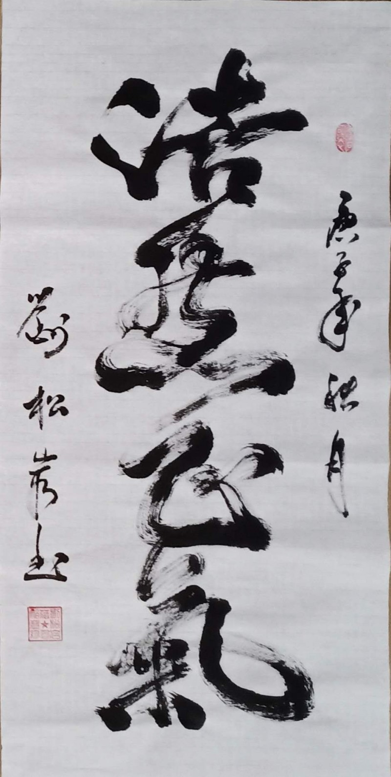 中国楹联学会中宣盛世文化艺术交流中心书画风采展示——刘  燚