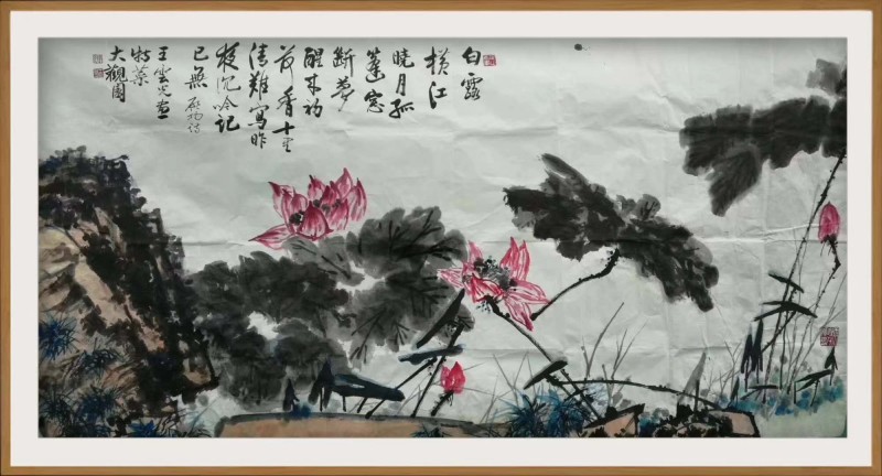 中国楹联学会中宣盛世文化艺术交流中心书画风采展示——王云光