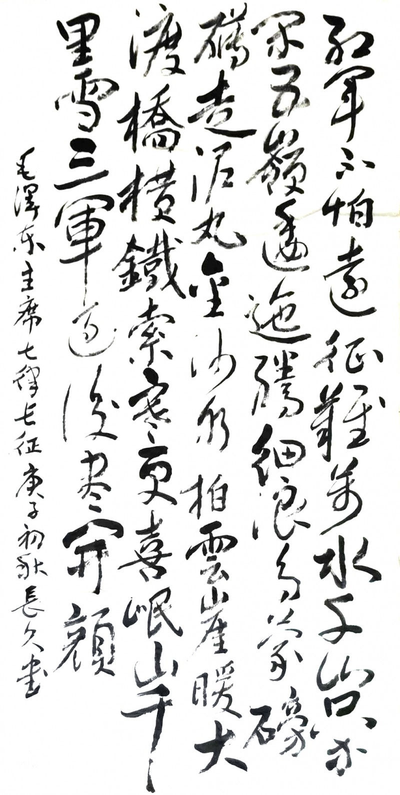 郭长久——中宣盛世国际书画院会员、著名书画家