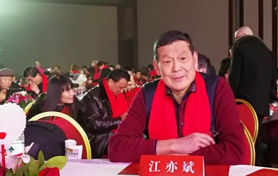 江亦斌