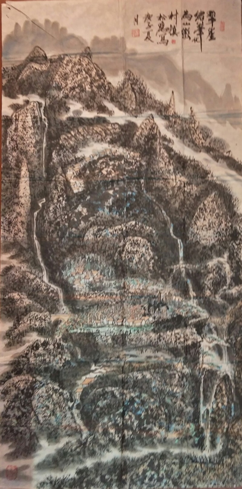 中国楹联学会中宣盛世文化艺术交流中心书画风采展示——郑松应