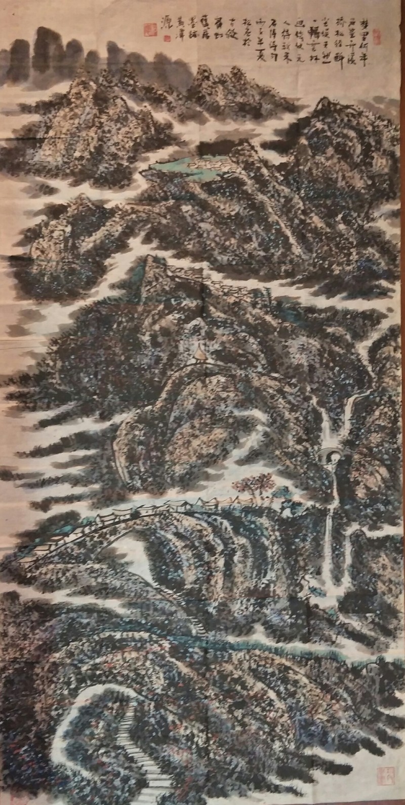 中国楹联学会中宣盛世文化艺术交流中心书画风采展示——郑松应