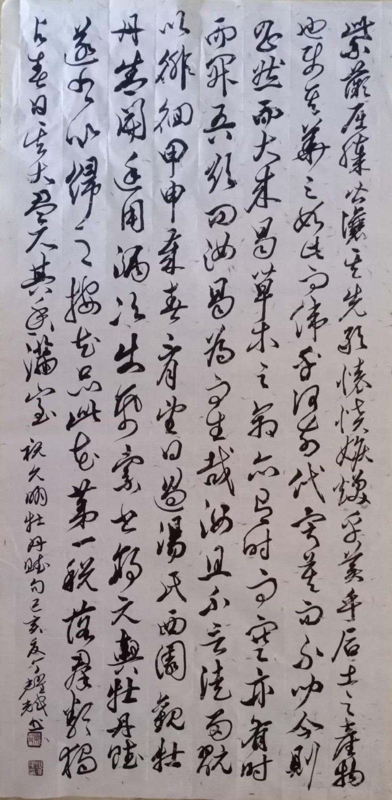 中国楹联学会中宣盛世文化艺术交流中心书画风采展示——丁耀辉