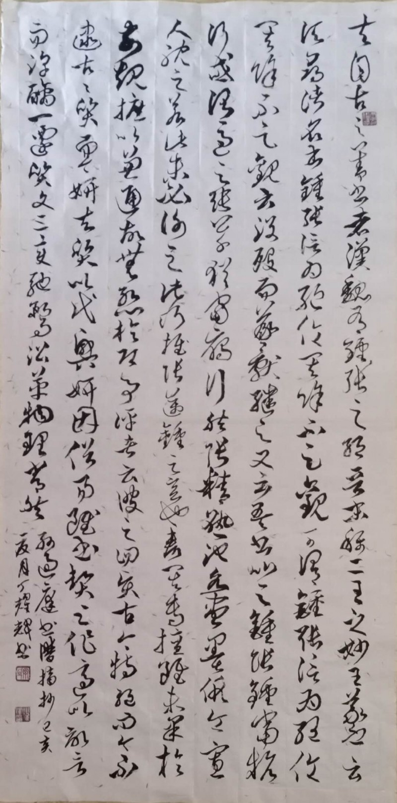 中国楹联学会中宣盛世文化艺术交流中心书画风采展示——丁耀辉