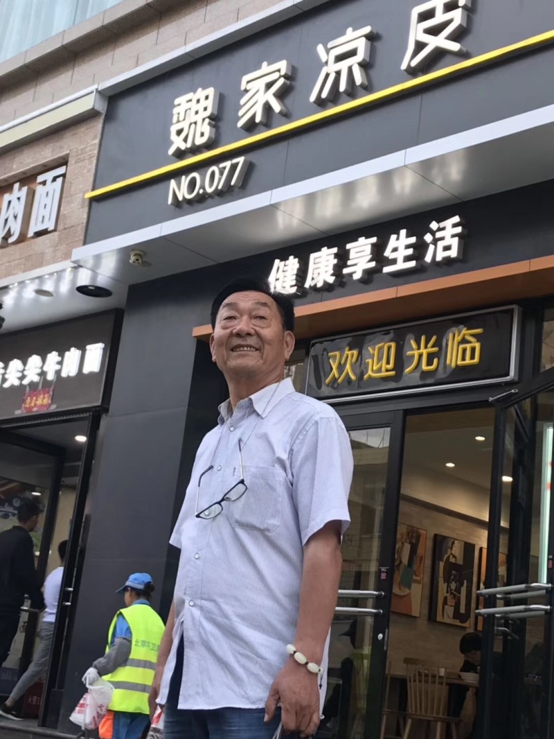 中国楹联学会中宣盛世文化艺术交流中心书画风采展示——仲崇东