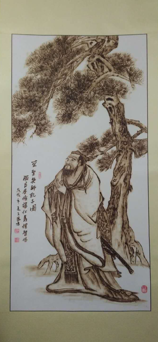 中国楹联学会中宣盛世文化艺术交流中心书画风采展示——卢正思