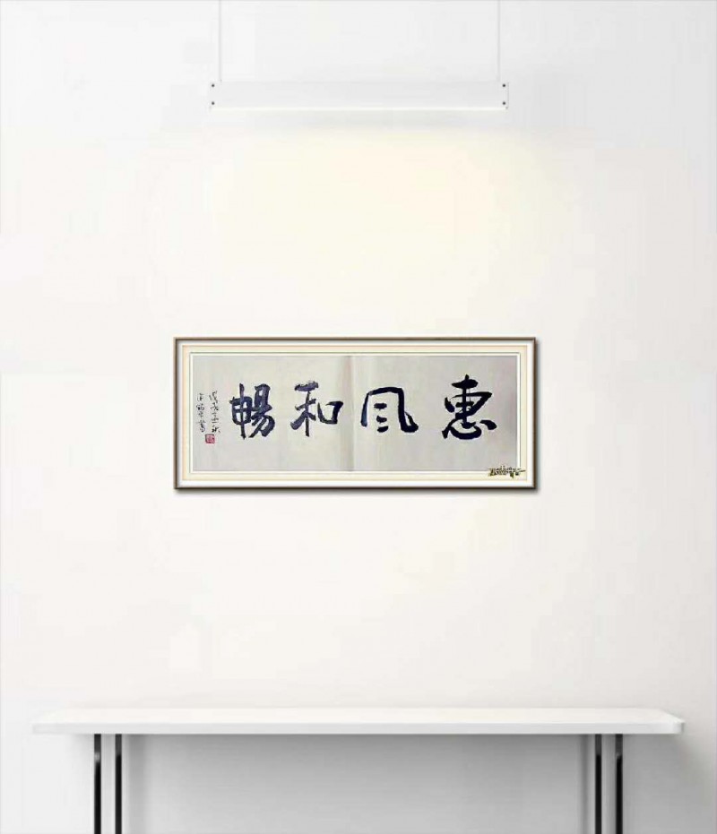 中国楹联学会中宣盛世文化艺术交流中心书画风采展示——许锡平