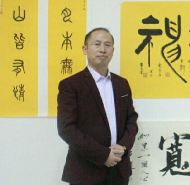 中国楹联学会中宣盛世文化艺术交流中心书画风采展示——王其祠