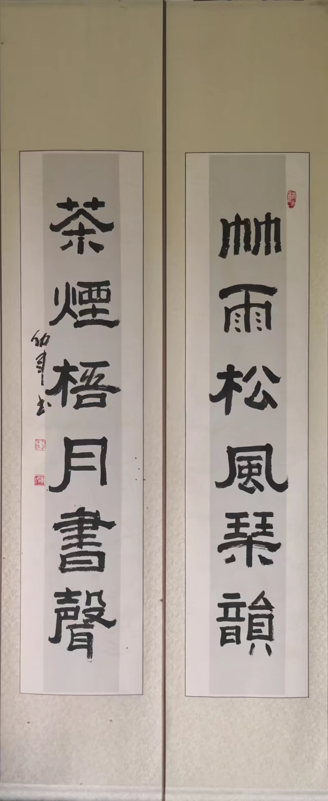中国楹联学会中宣盛世文化艺术交流中心书画风采展示——孙幼军