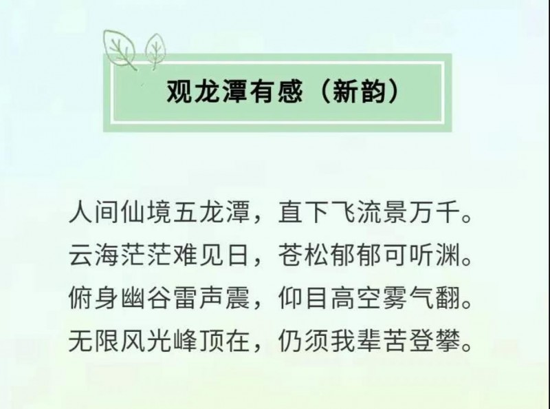 中国楹联学会中宣盛世文化艺术交流中心书画风采展示——程刚