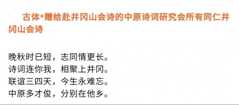 中国楹联学会中宣盛世文化艺术交流中心书画风采展示——程刚