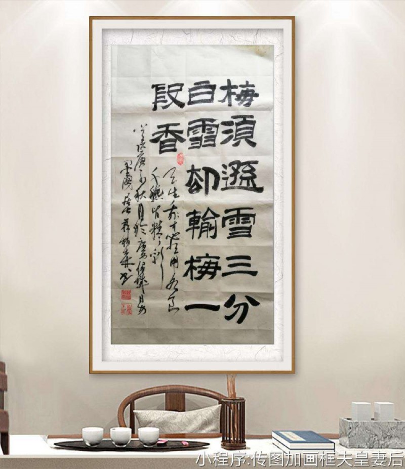 中国楹联学会中宣盛世文化艺术交流中心书画风采展示——苏柏森