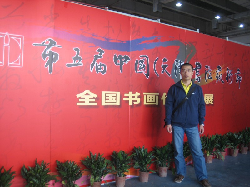 中国楹联学会中宣盛世文化艺术交流中心书画风采展示——李强