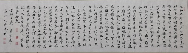 中国楹联学会中宣盛世文化艺术交流中心书画风采展示——赵元祥