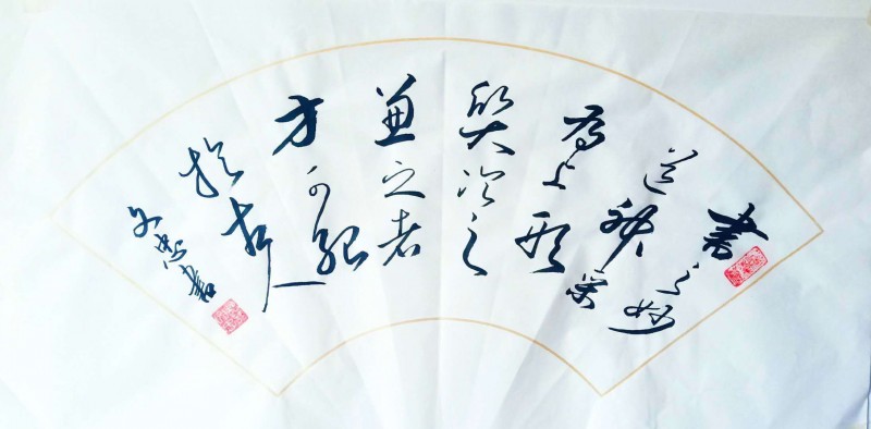 中国楹联学会中宣盛世文化艺术交流中心书画风采展示——韩文忠