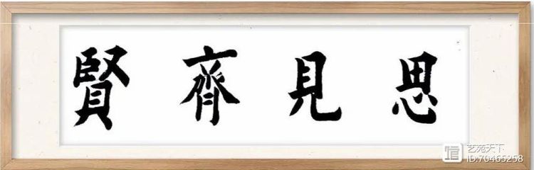 中国楹联学会中宣盛世文化艺术交流中心书画风采展示——桑士龙