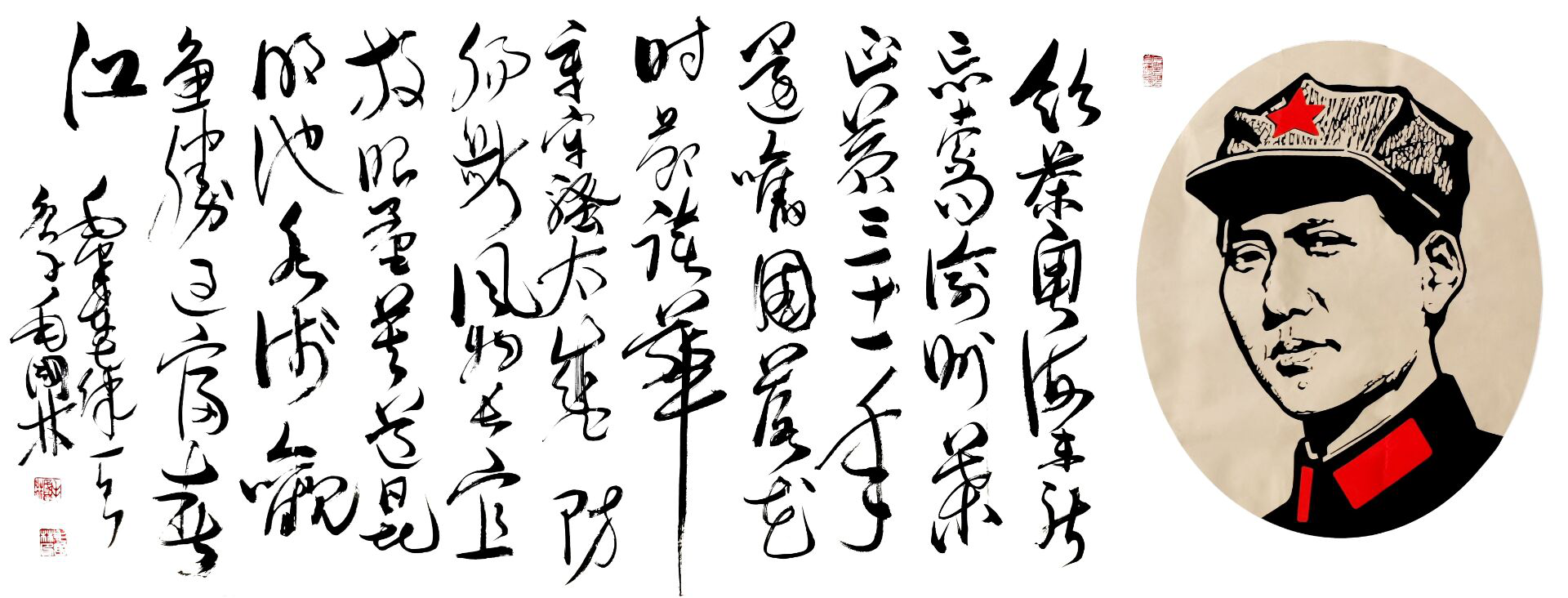 性素摹毛体,纸宣上留痕——毛体书法家毛国林访谈记 性素摹毛体,纸宣上留痕——毛体书法家毛国林访谈记