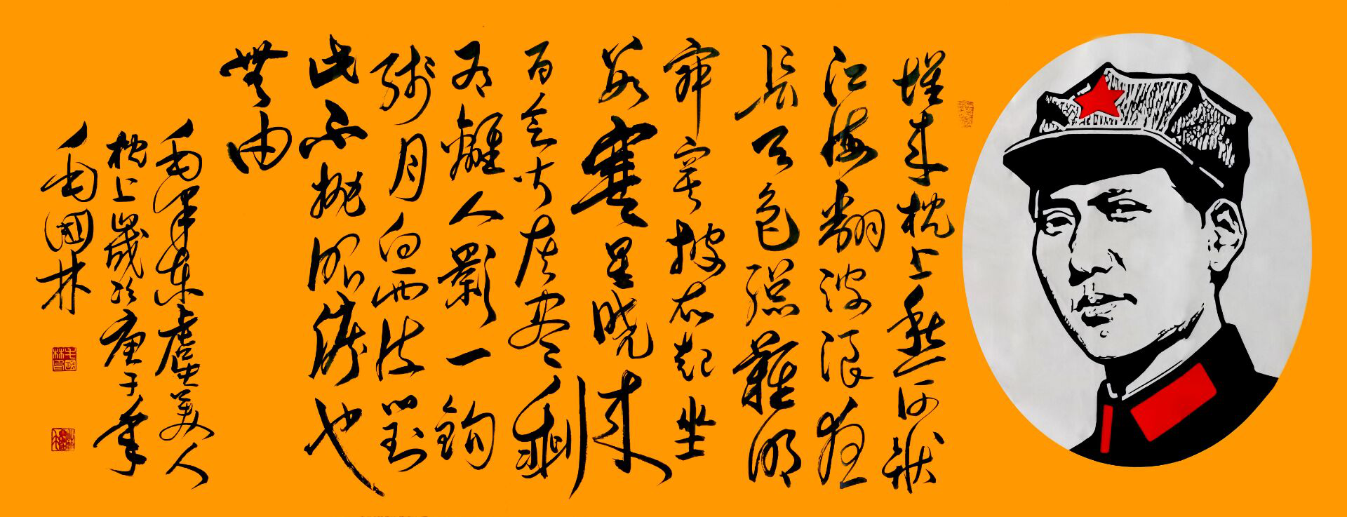性素摹毛体,纸宣上留痕——毛体书法家毛国林访谈记 性素摹毛体,纸宣上留痕——毛体书法家毛国林访谈记