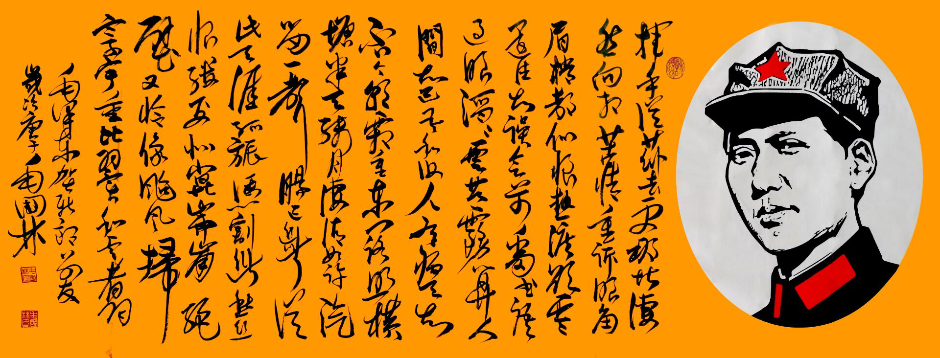 性素摹毛体,纸宣上留痕——毛体书法家毛国林访谈记 性素摹毛体,纸宣上留痕——毛体书法家毛国林访谈记