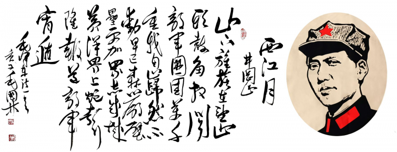 性素摹毛体,纸宣上留痕 ——毛体书法家毛国林访谈记