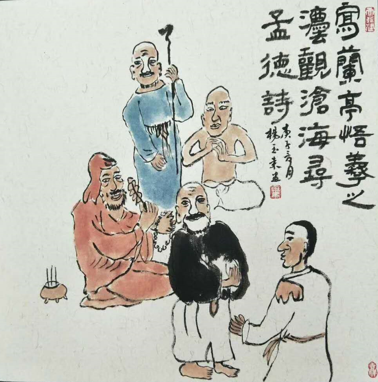 中国楹联学会中宣盛世文化艺术交流中心书画风采展示——杨玉来