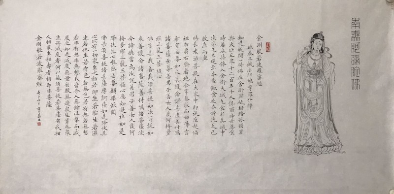 中国楹联学会中宣盛世文化艺术交流中心书画风采展示——赵井义