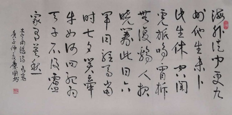 中国楹联学会中宣盛世文化艺术交流中心书画风采展示——宋庆国