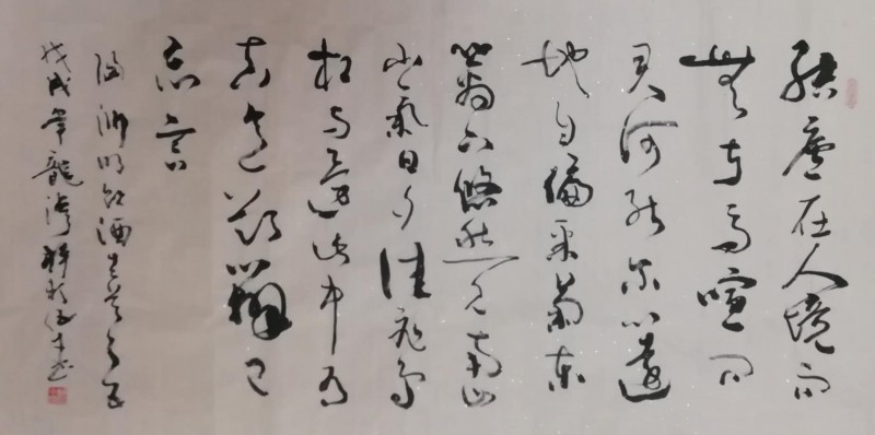 中国楹联学会中宣盛世文化艺术交流中心书画风采展示——赖伍才