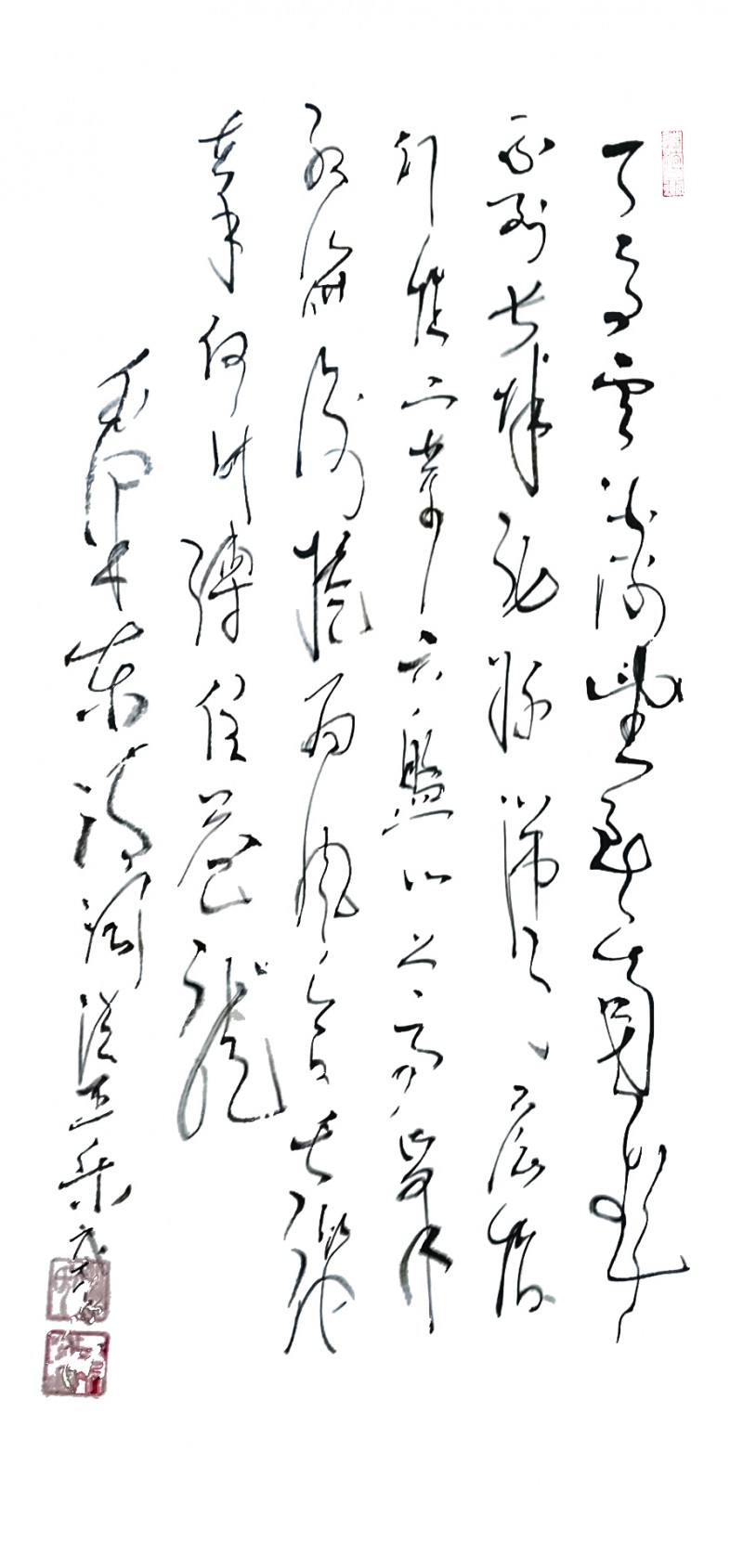 中国楹联学会中宣盛世文化艺术交流中心书画风采展示——赵明振