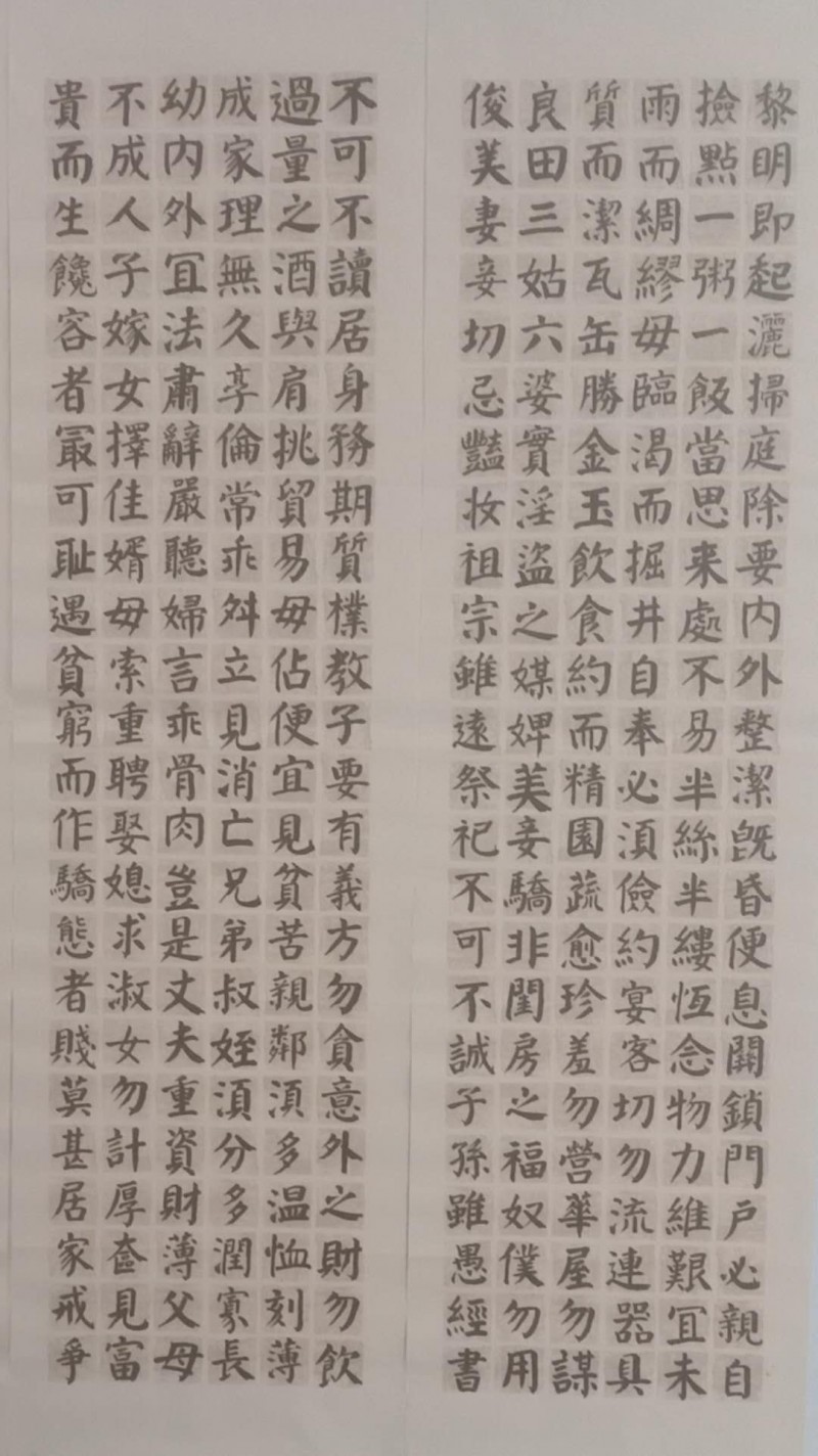 中国楹联学会中宣盛世文化艺术交流中心书画风采展示——王永骧