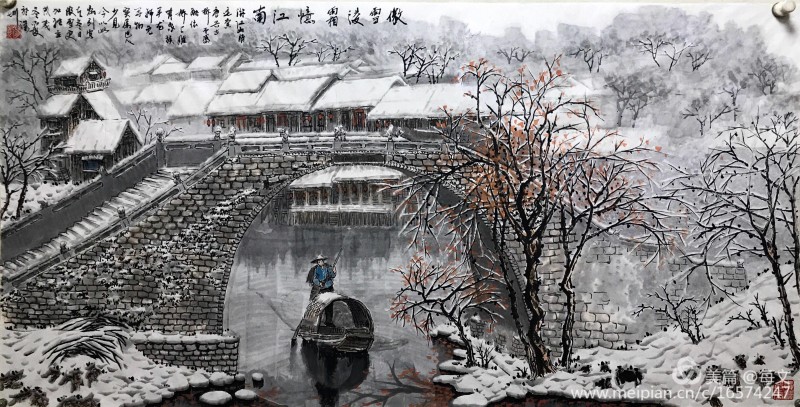 中国楹联学会中宣盛世文化艺术交流中心书画风采展示——易敏