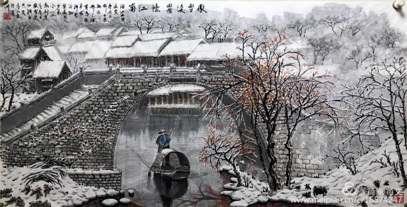 中国楹联学会中宣盛世文化艺术交流中心书画风采展示——易敏