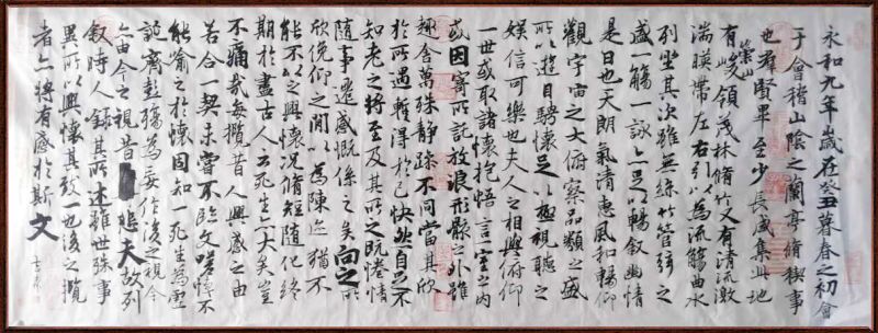 中国楹联学会中宣盛世文化艺术交流中心书画风采展示——宗吉森