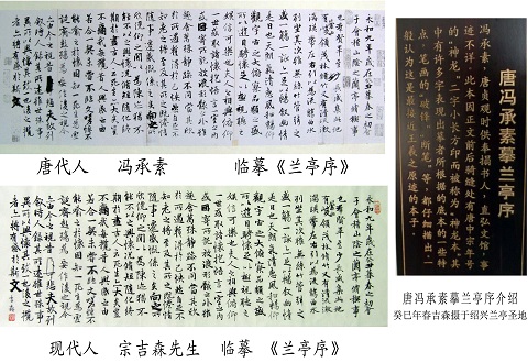 中国楹联学会中宣盛世文化艺术交流中心书画风采展示——宗吉森