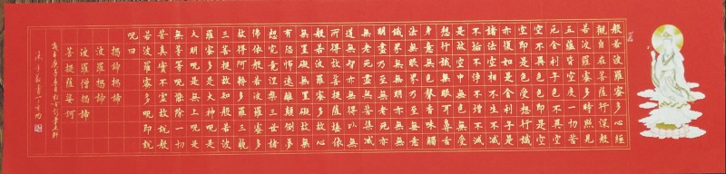 中国楹联学会中宣盛世文化艺术交流中心书画风采展示——丁立功