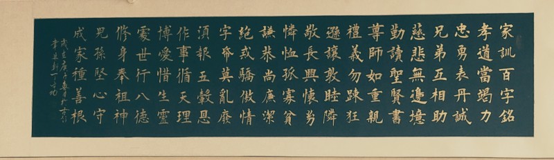中国楹联学会中宣盛世文化艺术交流中心书画风采展示——丁立功