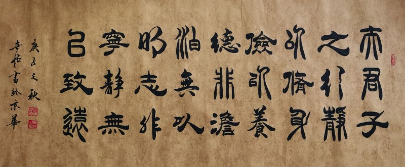 中国楹联学会中宣盛世文化艺术交流中心书画风采展示——李世强
